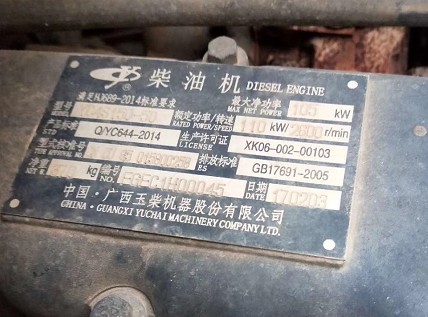 (yu)|(zh)9.2ˮ܇D(zhun)׌