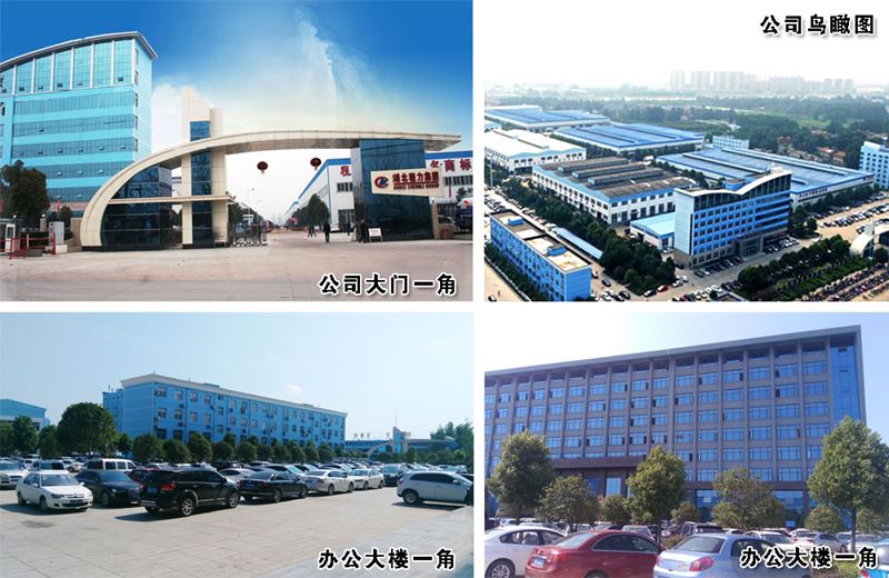 程力汽車公司介紹 程力汽車公司介紹